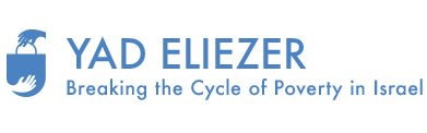yad_eliezer_logo_desktop-1