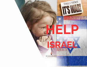 Help Israel Now