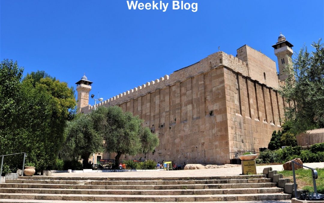 A Visit to Tel Hebron & Cave of Machpelah
